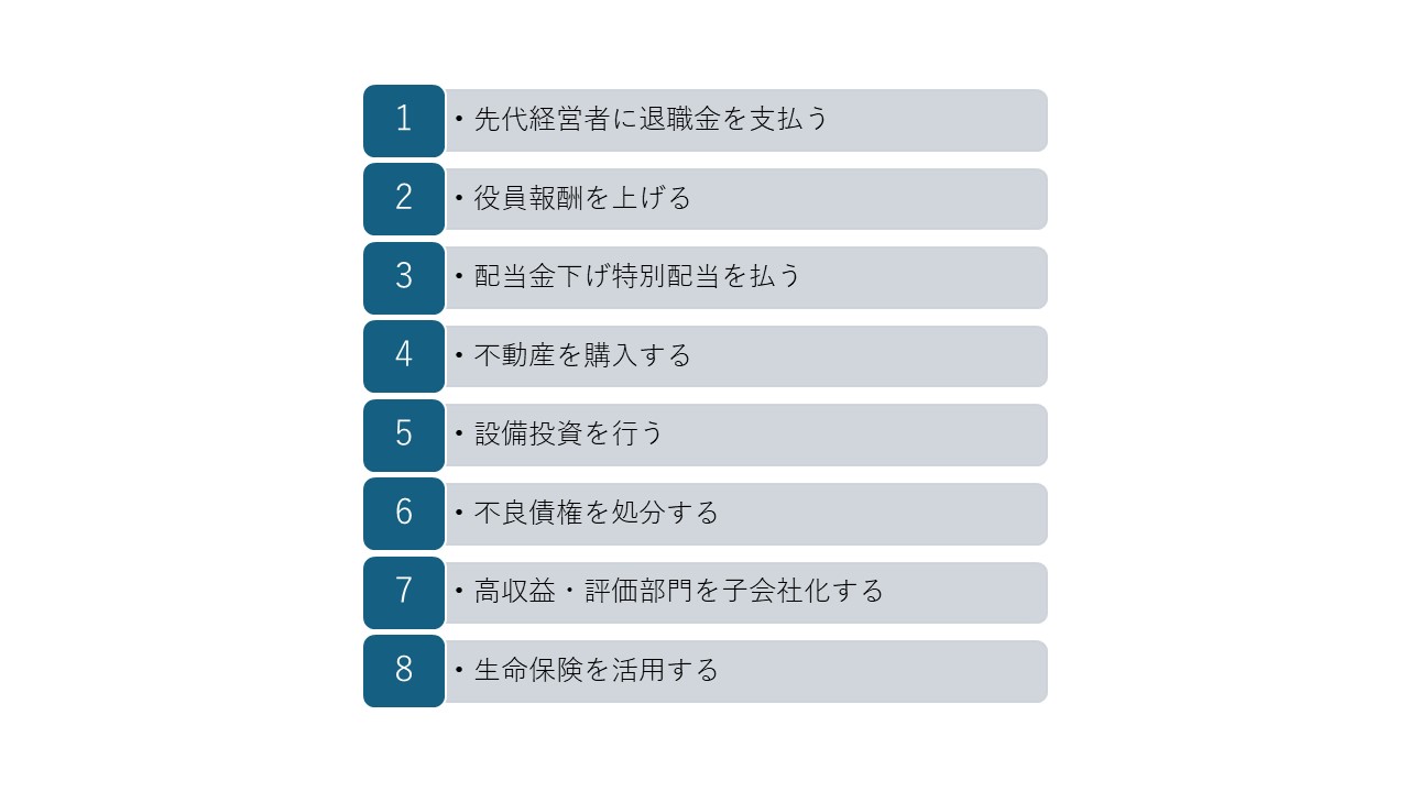 M&Aの勝者になるための秘訣：企業価値評価の全貌と実践的極意 - ファイナンスドットコム